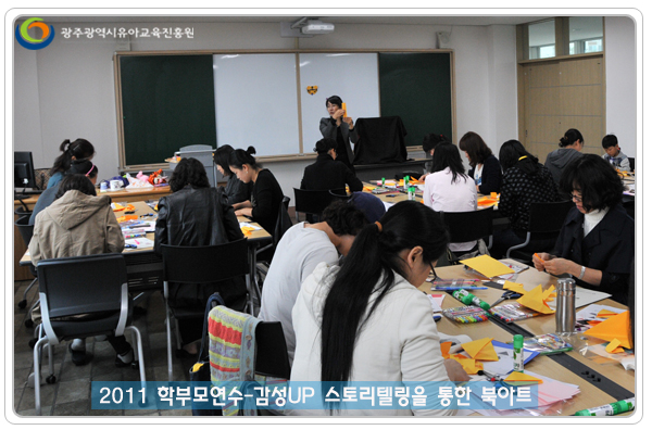 학부모연수1 사본.jpg